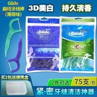 ราคา Glide Floss American Oral-B Oral-B Glide Family Pack Flat Floss Stick Mint Super Fine ไม้จิ้มฟัน Sticky 9.5.2 (57817401362)