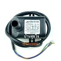 ราคา Hatari ปั้มน้ำ แบบแช่ AC33R1 พัดลมไอเย็น ฮาตาริ HT-AC33R1, AC Turbo1 (สายดิน) 15w ของแท้ SKU5005 (1168657542)