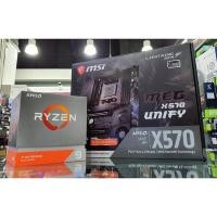 ราคา (ใหม่แท้ศูนย์ไทย)Mainboard MSI MEG X570 UNIFY (7706617587)