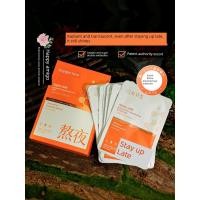 ราคา มากส์หน้า มาร์คหน้า Astaxanthin Hydrating Moisturizing Patch Mask Boxed Stay Up Late Skin-hydrating Beauty ที่ได้รับอนุญาตอย่างเป็นทางการของแท้ชายหญิง (55514045724)