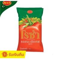 ราคา ซอสมะเขือเทศตราโรซ่า (23520802820)