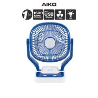 ราคา AIKO พัดลม ตั้งโต๊ะ รุ่น KN-2907U สีดำ พัดลมชาร์จไฟ USB ใบพัด 7" พร้อมฟังก์ชั่น โคมไฟ พกพา มีไฟฉาย KN-2907 U (12960374295)
