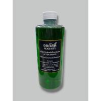 ราคา AUGUSTY ออกัสตี้ ผลิตภัณฑ์หลังโกนหนวด ฆ่าเชื้อได้เป็นอย่างดี AFTER SHAVE. ปริมาณสุทธิ 400 ml. (56209502275)