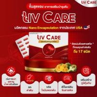 ราคา LivCare ลีฟแคร์ อาหารเสริมบำรุงตับระดับพรีเมียม ดีท็อกซ์ตับ ล้างสารพิษ บำรุงร่างกาย ลดอาการเมาแฮงค์ (25428490408)