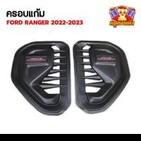 ราคา [ E-TAX ] ครอบแก้มข้าง Ford Ranger All New Next-Gen ปี 2022-2023 รุ่น Cab-4WD 2 ชิ้น [ซ้าย-ขวา] สีดำด้าน+โลโก้ (RR) (29427114822)