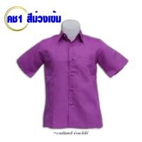 ราคา เสื้อเชิ้ตผ้าไหมลาวผู้ชาย เสื้อผู้ชาย รหัส คช กระเป๋าเจาะหน้าอก แขนสั้น อัดกาวทั้งตัว เสื้อผู้ชาย มีเก็บเงินปลายทาง (20388280906)