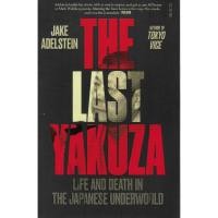 ราคา หนังสือภาษาอังกฤษ [NEW] The Last Yakuza : Life and Death in the Japanese Underworld by Jake Adelstein (48164950362)