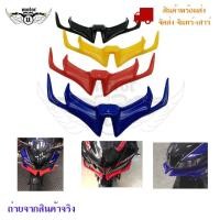 ราคา วิงใต้ไฟ NEW R15 2017-2019 งานสี หน้ากากไฟ (ปากนก) วิงเล็ท(ปีกใต้ไฟ)(0236) ▶ สำหรับ NEW R15 ปี 2017-2019 ▶ เนื้อพลาสติก (5154113139)