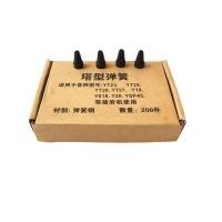 ราคา YT28/YO18-20/YT24-28 High Hardness Tower Springs for Tianshui Rock Drill (51055983547)