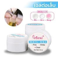 ราคา Mordda เจลต่อเล็บ NAIL Gel สีใส/สีขาว/สีชมพู 15ml​ (29281862436)