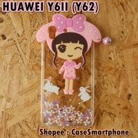 ราคา HUAWEI Y6II (Y62) เคสเด็กผู้หญิง เคสนิ่ม huaweiy6ii (377412558)