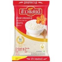 ราคา แสนดีข้าวหอมมะลิถิ่นสยาม 5กก. Sandee Thai Hom Mali Rice Tin Siam 5kg. (46167599463)