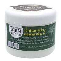 ราคา โคลนหมักผมน้ำมันมะพร้าวผสมวิตามินอี ขนาด300กรัม (3946193815)