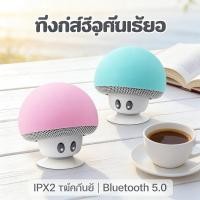 ราคา รุ่น BT280 ลำโพงบลูทูธไร้สาย รูปร่างกันน้ำ IPX2 ลำโพงบลูทูธ รูปร่างบลูทูธแบบ 5.0 ลำโพงบลูทูธ ลำโพงบลูทูธ ลำโพงบลูทูธ (40078808562)