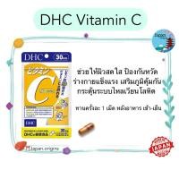 ราคา ⛩️ DHC Vitamin C วิตามินซี ขนาด 20 30 60 90 วัน ช่วยให้ผิวสดใส ป้องกันหวัด เสริมภูมิคุ้มกัน วิตามินนำเข้าจากญี่ปุ่น (24159366627)