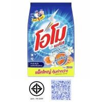 ราคา โอโมพลัสไวท์เฟรชผงซักฟอกสูตรเข้มข้นสำหรับซักมือและซักเครื่อง 2500กรัม OmoPlusWhiteFreshDetergen2500g (52915427295)