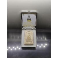 ราคา พระสมเด็จพุทธานุภาพ ญสส. 100 ปี (นำฤกษ์) พิมพ์พระสมเด็จ 9 ชั้น เนื้อผงพุทธคุณผสมผงเกสร หลังฝังเม็ดกระดุมยันต์นะ ทองเห... (20093582119)