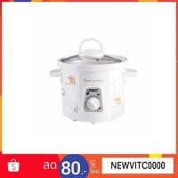 ราคา OTTO หม้อตุ๋นเซรามิค รุ่น SC-201 ขนาด 1.5 ลิตร หม้อตุ๋น เซรามิค 201 ออตโต้ หม้อตุ๋นออตโต้ (1014533903)