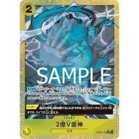 ราคา Two-Hundred Million Volts Amaru [Different Illustration Parallel] OP05-115 R [PBR-01] Premium Booster The BEST One Piece Card Game TCG Single Card [Genuine Japanese] (49304765952)