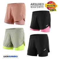 ราคา กางเกงวิ่ง Arsuxeo รุ่น B1101 กางเกงวิ่งขาสั้น กางเกงกีฬา 2-in-1 มีซับในผู้หญิง (G7) (2796633666)