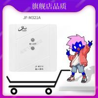 ราคา โมดูลอินพุตยาว JF-M321A โมดูลสัญญาณเตือนไฟไหม้ เครื่องตรวจจับสัญญาณเตือนไฟไหม้ (46366504491)