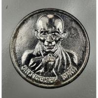ราคา หลวงพ่อเกษม เขมโก รุ่นขวัญถุง ของขวัญ หลังพระสิวลี เนื้อกะไหล่เงิน ปี2534 (40780720923)