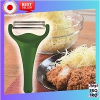 ราคา [Japan] Nonoji Cabbagepi MAX Cabbage Peeler / Double Blade Shredder / Fluffy Tonkatsu Salad Slicer / 7 Colors Available (48755624972)