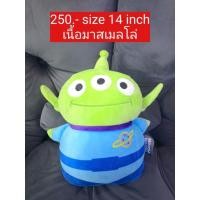ราคา ตุ๊กตากรีนแมน green man เนื้อมาส นุ่มนิ่ม ป้ายmochi (27576277456)