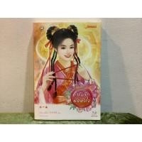 ราคา ตำรับรักมัดหัวใจ โดย เฉียนเฉ่าโม่ลี่ (6032557822)