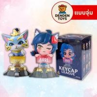 ราคา [จุ่ม / พร้อมส่ง❗️] League of Legends Keycap Series แท้ (45412590903)