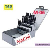 ราคา ดอกสว่านนาชิเป็นชุดM-01/ M-02 /M-03/ M-04/ M-05/ M-06 (Nachi-L520) (19990639718)