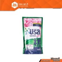 ราคา บรีส เอกเซล ลิควิด คอมฟอร์ท น้ำยาซักผ้า 670 มล. |BAG| (20366353650)