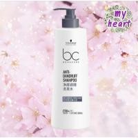 ราคา Schwarzkopf BC Anti-Dandruff Shampoo เหมาะสำหรับเส้นผมและหนังศีรษะที่ต้องการขจัดรังแค ทำความสะอาดหนังศีรษะได้อย่างล้ำลึก (43976952387)