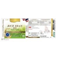 ราคา น้ำมันรำข้าว Rice Bran Oil and Germ Oil 500 mg. (18517920020)