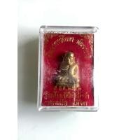 ราคา NO.1338 รูปหล่อลอยองค์พระหลวงพ่อเงิน บางคลาน รุ่น พัฒนาการศึกษา พัฒนาชาติ โรงเรียนวัดใหม่วังหว้า อำเภอดงเจริญ (44312547450)