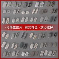ราคา ขายดีที่สุด ฝาชักโครกฝาครอบด้านบนปะเก็นปะเก็นแผ่นป้องกันการชนกันหัวเห็ดห้องน้ําพลาสติกยางซิลิโคนปะเก็นกันลื่น ย1-3926.9.12www (44867780507)