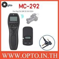 ราคา YouPro MC-292 2.4G Wireless Remote Control Timer For Fuji Xt-200 X-S10 XE4 รีโมทตั้งเวลา ไร้สาย (54001686250)