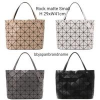 ราคา ♞,♘,♙BaoBao Rock matte Small ของแท้พร้อมส่ง Made in Japan XXFF (25594561001)