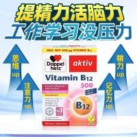 ราคา หัวใจคู่นําเข้าวิตามิน B12 High Active Nutrition Methionine Refreshing Stress Learning Stay Up Late/Double Heart นําเข้าวิตามิน B12 High Active Nutrition Methionine ความเครียดสดชื่นการเรียนรู้ Stay Up