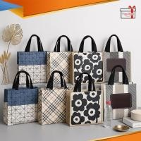 ราคา (10 ชิ้น) ถุงสปันบอนด์ Goodiebag ถุงสปันบอนด์ ผ้าสปันบอนด์ ของที่ระลึก Goodie Bag Motif Shopping Bag | ก (55262038293)