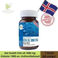 ราคา Fish oil 1000mg plus Vitamin e น้ำมันปลา จากประเทศนอร์เวย์ 60 แคปซูล (6282272749)