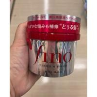 ราคา Shiseido Finoครีมหมักผม (29517165133)