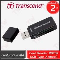ราคา Transcend RDF5K SD/microSD Card Reader USB 3.0 (Black) Card Reader ของแท้ สีดำ ประกันศูนย์ 2ปี (9481124216)