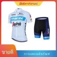 ราคา [พร้อมส่ง] Trek ชุดเสื้อปั่นจักรยานผู้ชาย - เสื้อปั่นจักรยาน แห้งเร็ว สะท้อนแสง และกางเกงขาสั้น บุฟองน้ํา (16667661010)