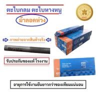 ราคา ตะไบกลม ตะไบหางหนู ตะไบม้าลอดห่วง ตะไบเลื่อยโซ่ ขนาด 4mm 4.8mm 5.5mm ตะไบเหล็กกลมขนาด 5/32,3/16,7/32 (29381315667)
