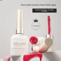 ราคา ยาทาเล็บสีขาว ชุดยาทาเล็บ ยาทาเล็บติดทนนาน กาวทาเล็บเจลติดทนนาน ยาทาเล็บเจลเพื่อความงาม ปกป้องเล็บ ปลอดสารพิษ ปลอดภัย บลัชออน กัม puueqg (56608504105)