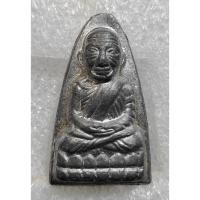 ราคา A1102 เหรียญหลวงปู่ทวด วัดช้างให้ หลังหนังสือ เนื้อชินตะกั่ว พระเครื่อง สวยเก่า เชิญเลือกตามชอบ (44515065275)
