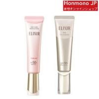 ราคา ครีมกันแดด Elixir Day care Revolution Tone up, Daily UV SPF50+/PA++++ 35g. (23264634843)