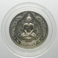 ราคา เหรียญพระประจำวันพฤหัสบดี ปางตรัสรู้(ปางสมาธิ) เนื้อนิเกิล (ผลิต3000เหรียญ) (12301913565)