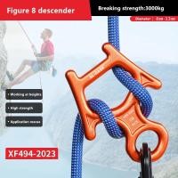 ราคา 30KN Figure 8 Word Rope Descender Rock Climbing Descender Climbing Ring Downhill Eight Ring Gear Climbing Device Equipme (57004574326)